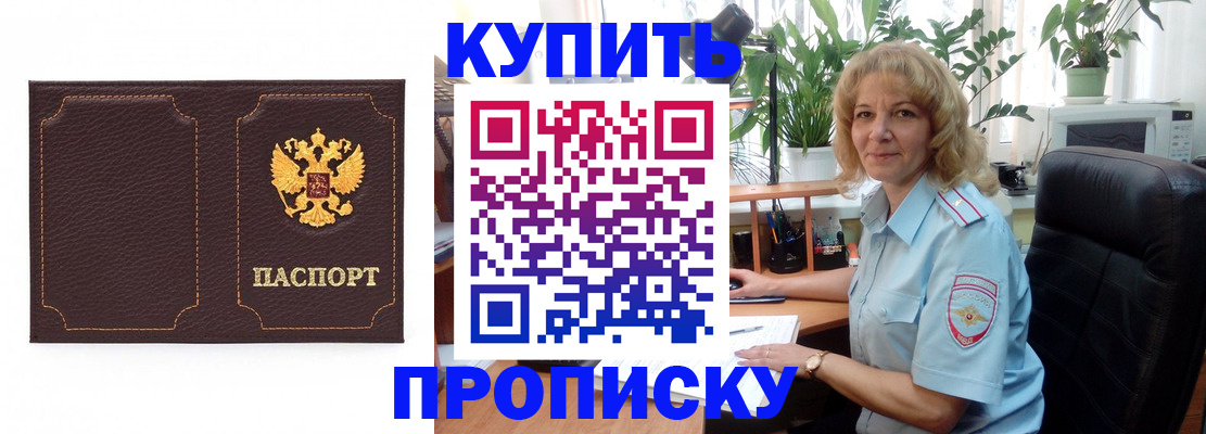 временная регистрация адрес в Татарстане