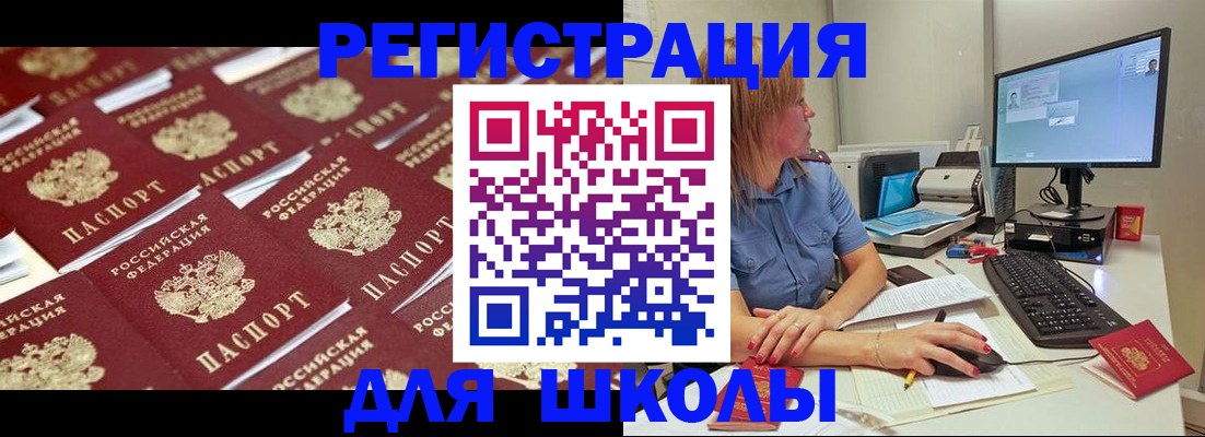 временная регистрация в квартире в Татарстане