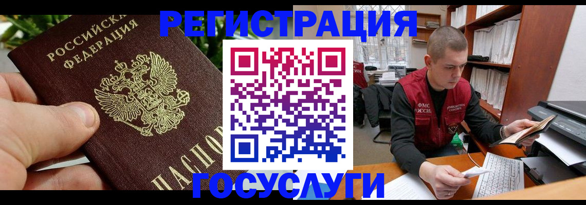 временная регистрация законно в Татарстане