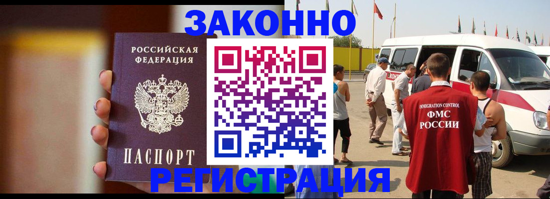 прописка в квартире в Татарстане